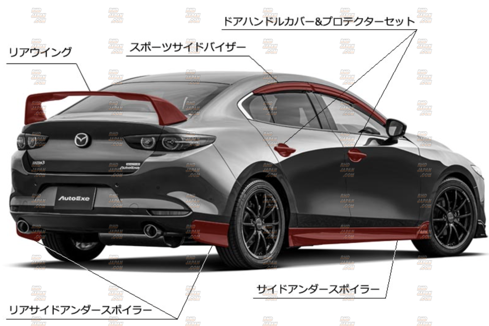 AutoExe BP-07 Styling Kit Front Under Spoiler - Mazda3 Sedan BP